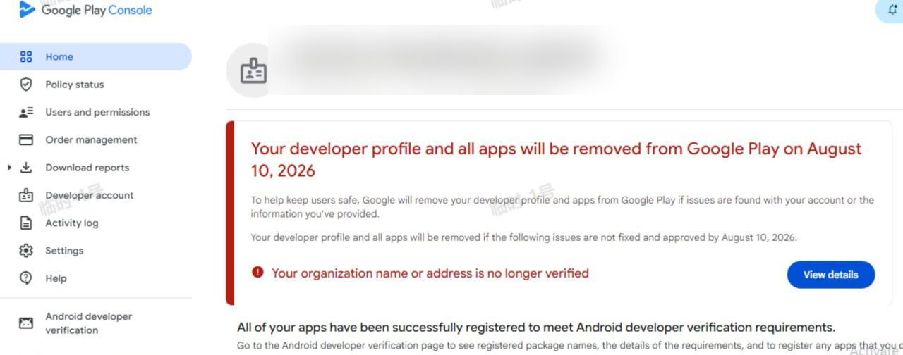 Organization verification warning